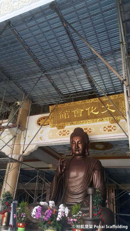 基隆靈泉禪寺古蹟維護工程與柏凱專業系統施工架搭設