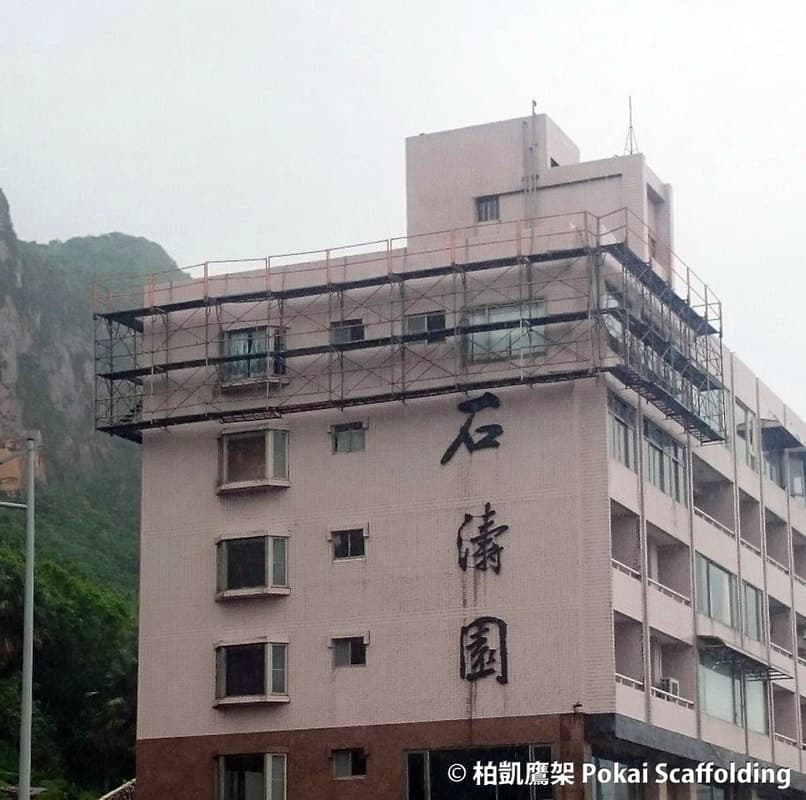 新北萬里石濤園社區大樓外牆修繕的高難度懸吊式特殊鷹架工程照